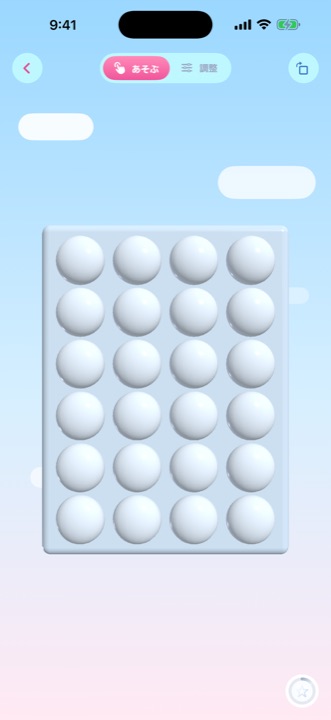 プチプチ / Bubble wrap