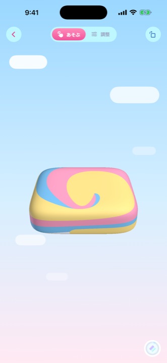 押されてぺたんこになったスクイーズ / A squishy flattened under a finger